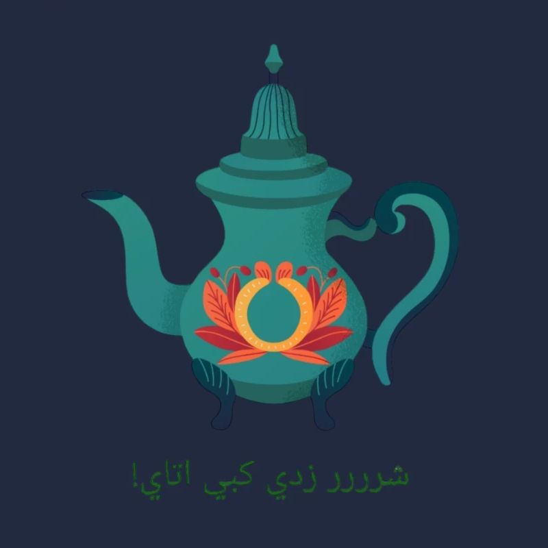 Charrrr zidi kobi attay