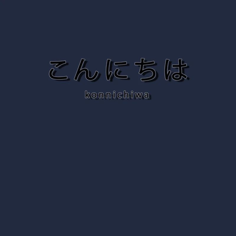 Konnichiwa | Hallo