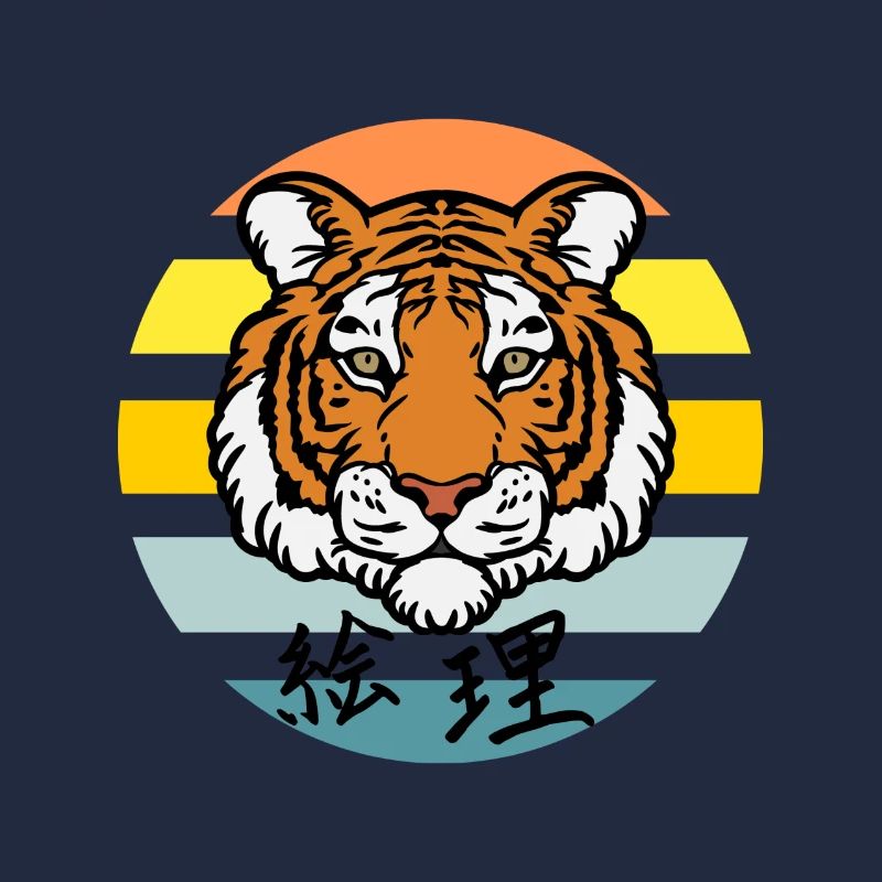 Tiger #4