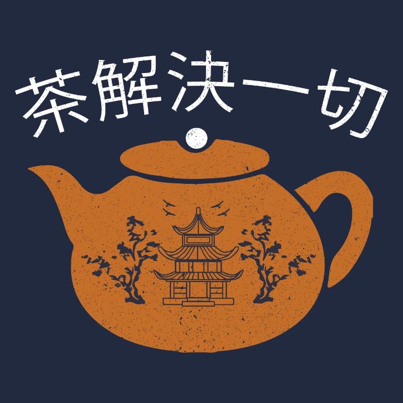 Tea Solves Everything