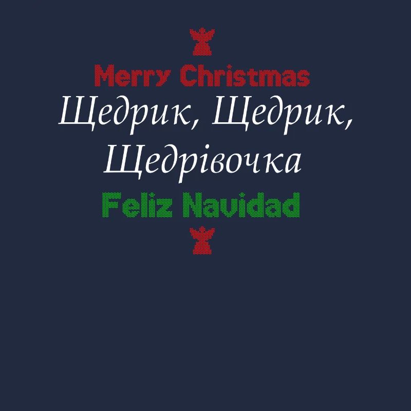 Weihnachtslied der Glocken Ukrainischer Spruch Geschenkidee
