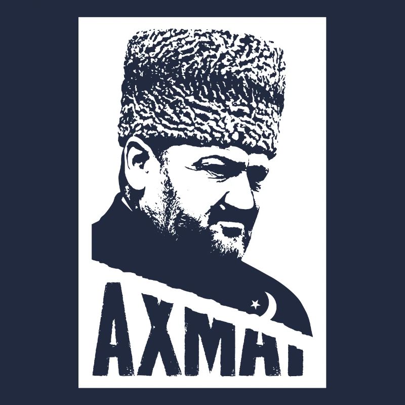 Ahmat Geschenk Tschetschenien Grosny Chechen