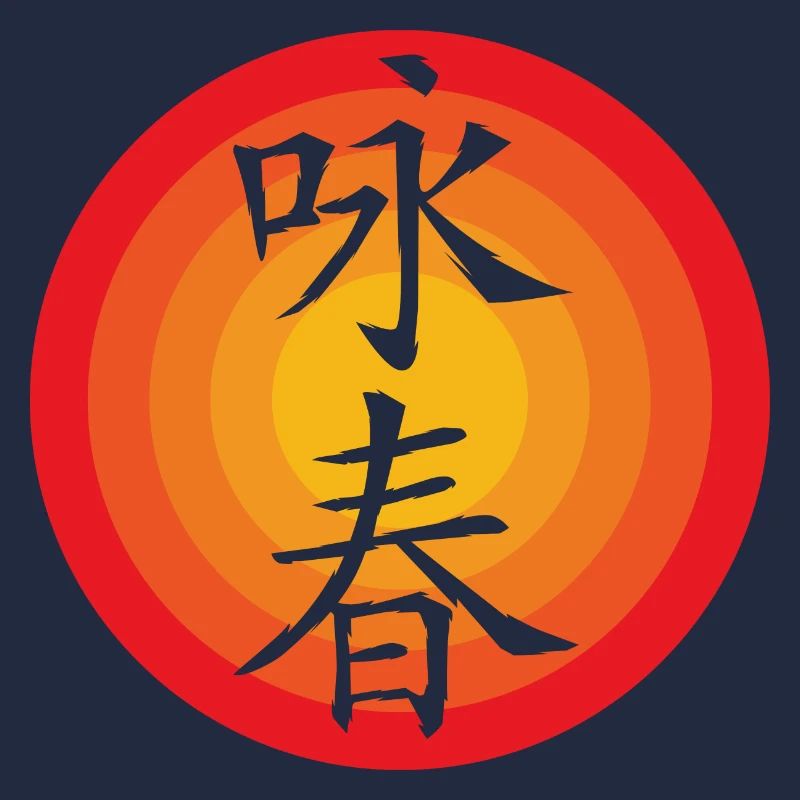 Wing Chun