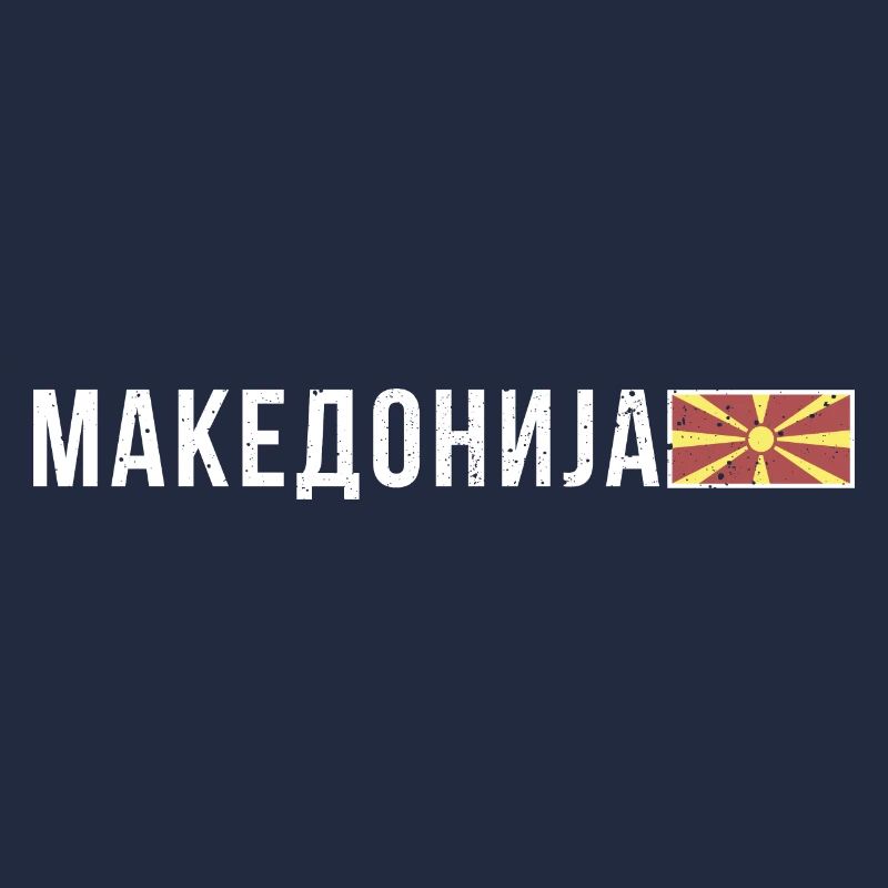 Drapeau de la Macédoine Balkans Histoire de la Macédoine