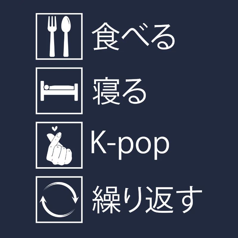 K-Pop K-Pop Geschenk