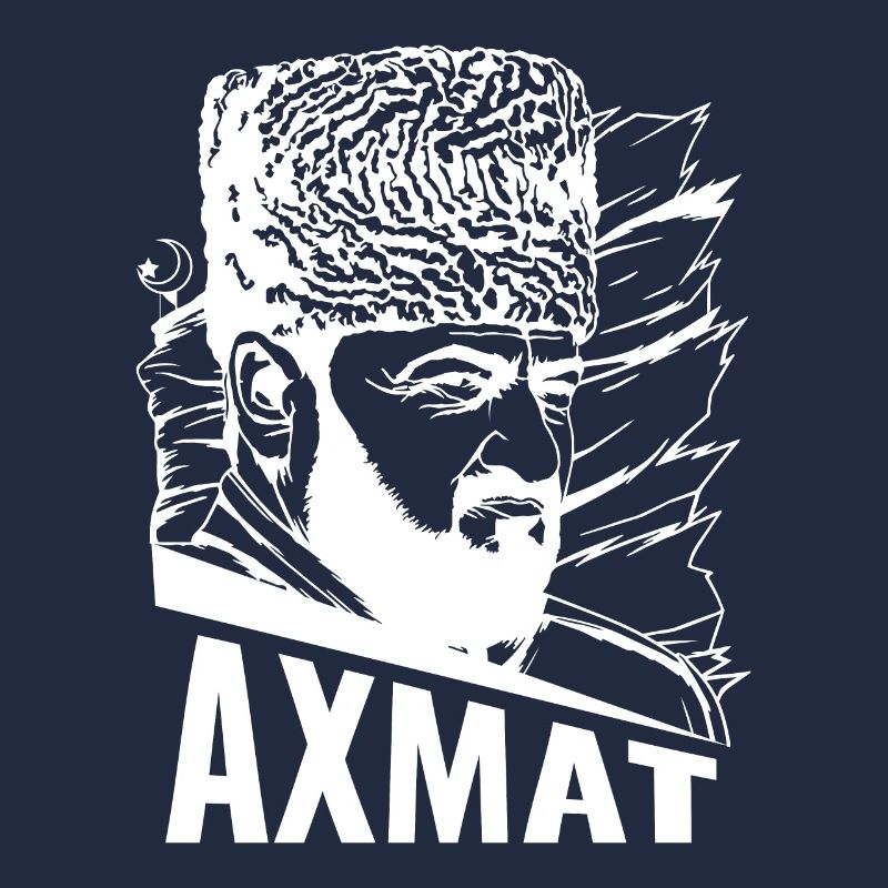 Akhmat Geschenk Tschetschenien Grosny Chechen