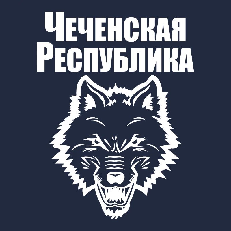 Chechen Republic Noxchi gift Grozny