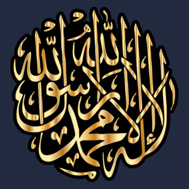 Calligraphie Arabe