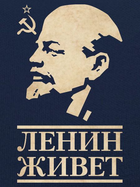 Lénine vit