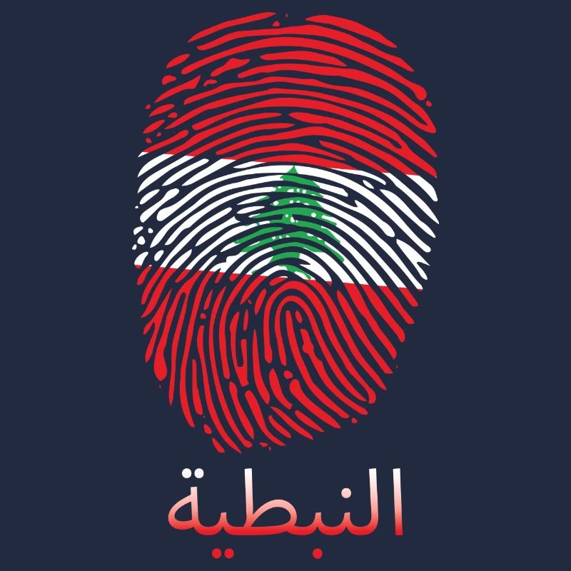 NABATÄA Libanese Libanon Libanesin Libanesisch