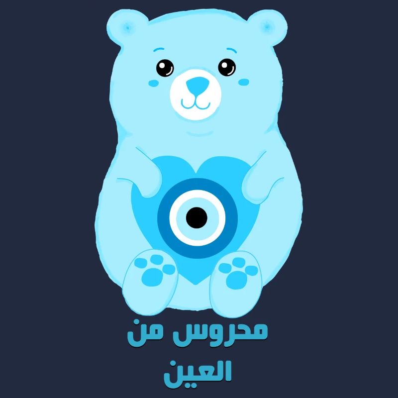 Böser-Blick-Schutzbär, arabischeGlücksbringer