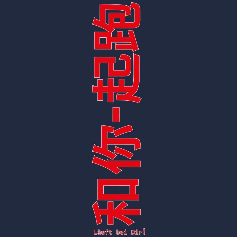 Läuft bei dir - red