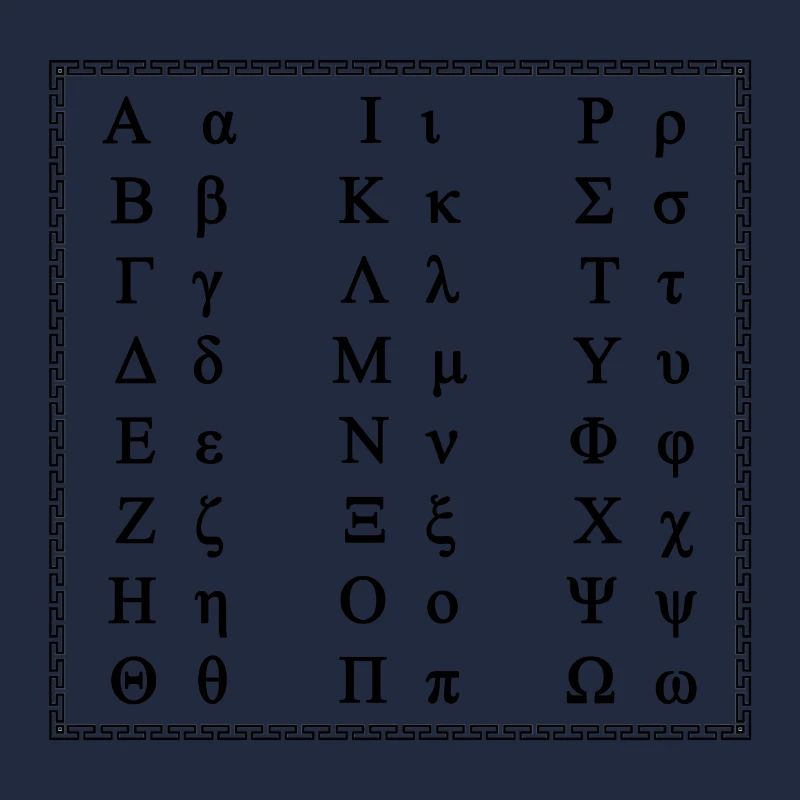 Conception de l'alphabet grec idée cadeau noir