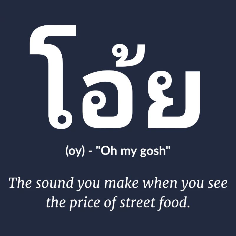 Thai saying funny