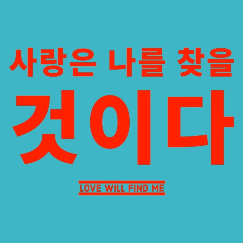 Korean