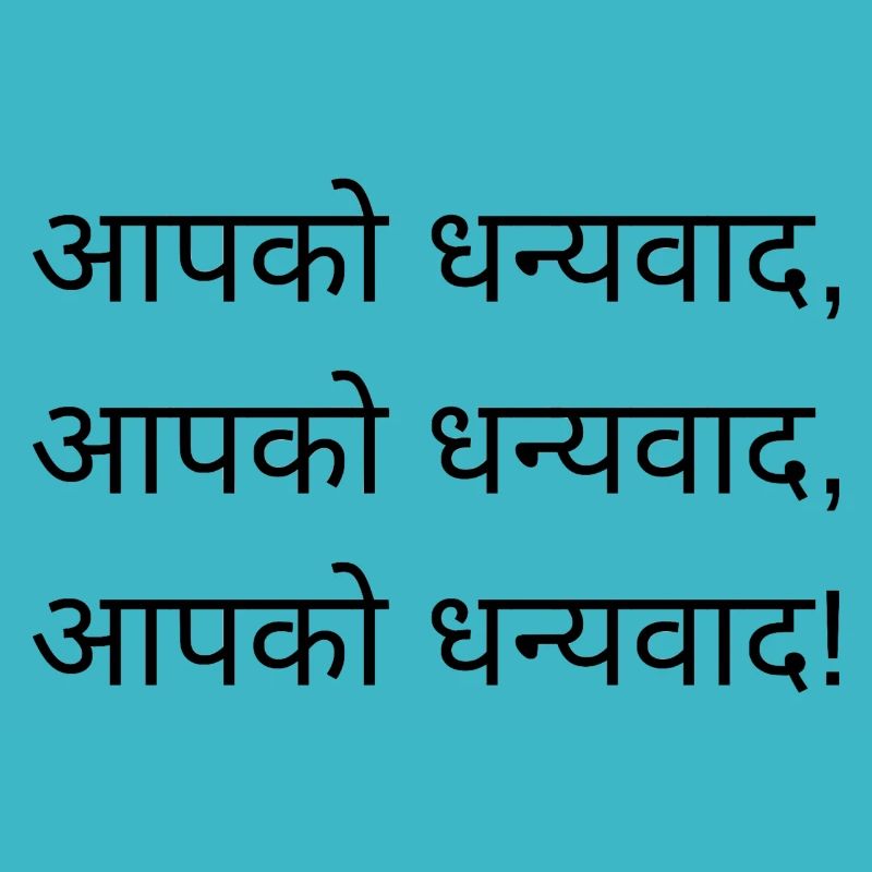 Merci - Version hindi