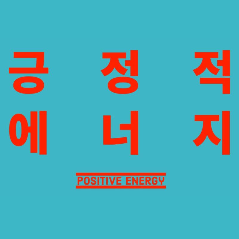 Koreanisch