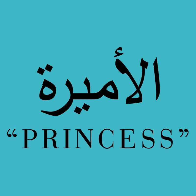 princess