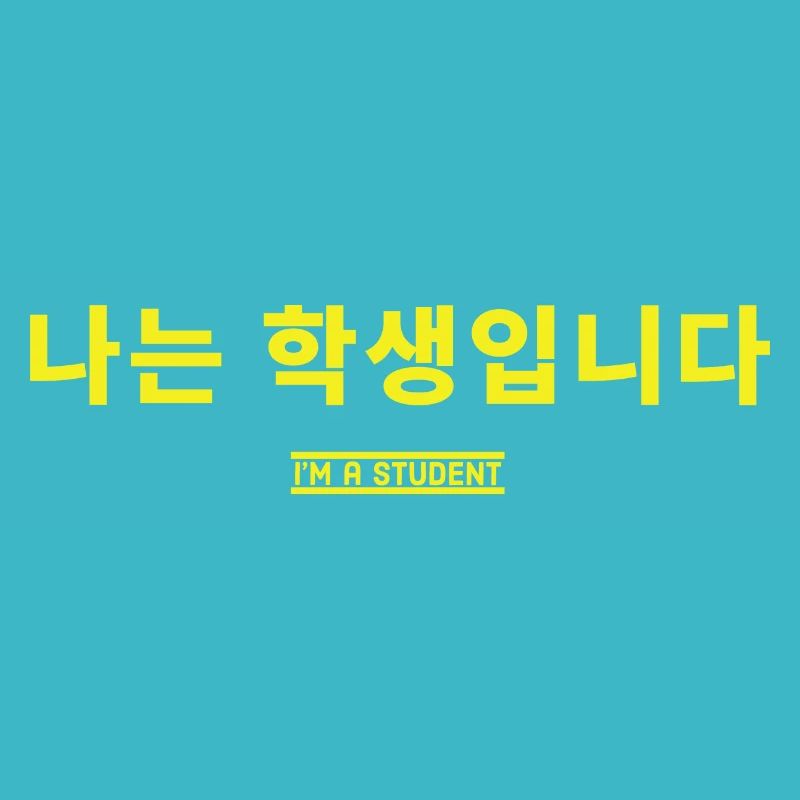 Koreanisch