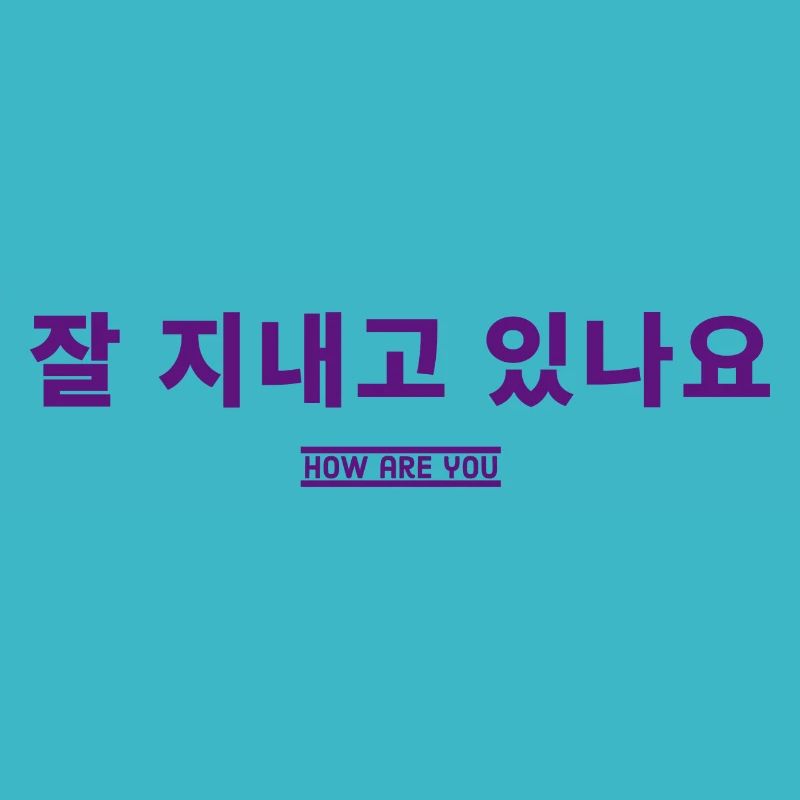 Koreanisch
