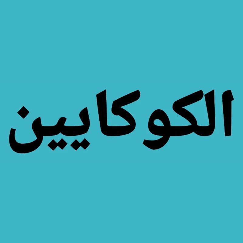 Arabe