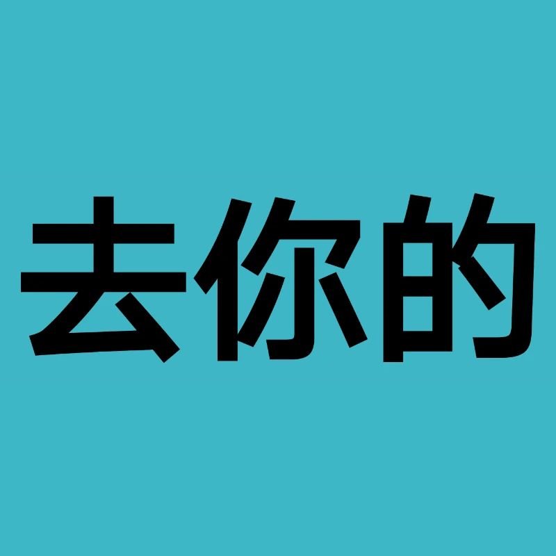 chinesisch