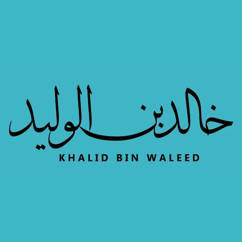 Khalid Bin Waleed