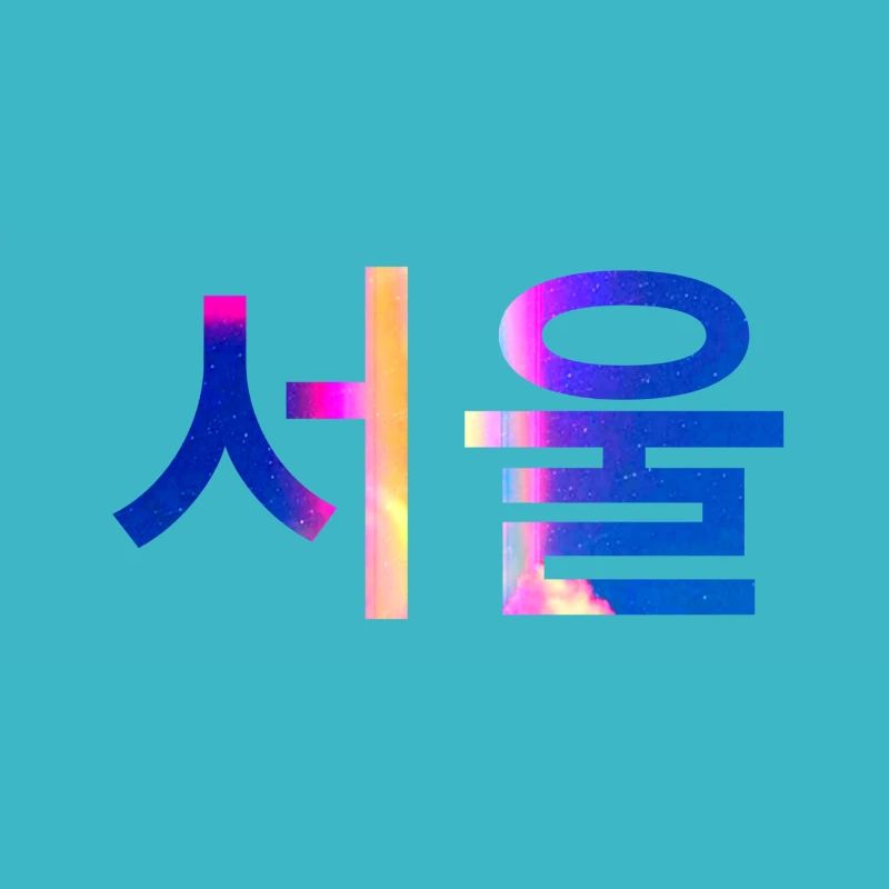 Séoul Corée Coréen