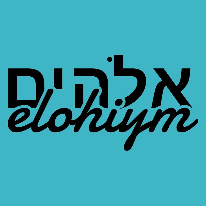 Elohiym