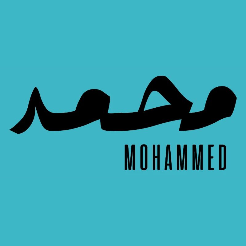 Name Mohammed auf Arabisch