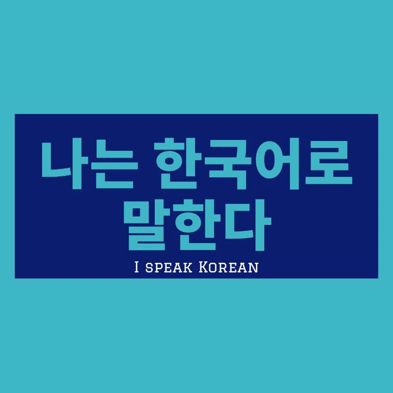 Korean
