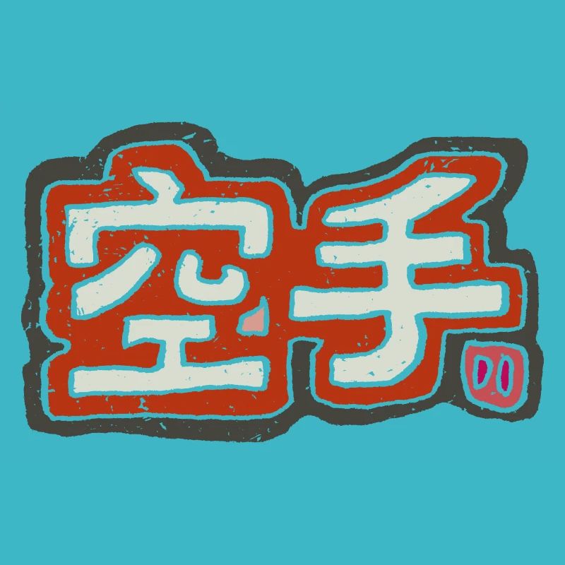 Karate - Japanisch
