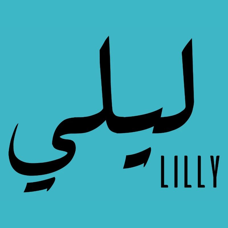 Lilly Arabischer Name