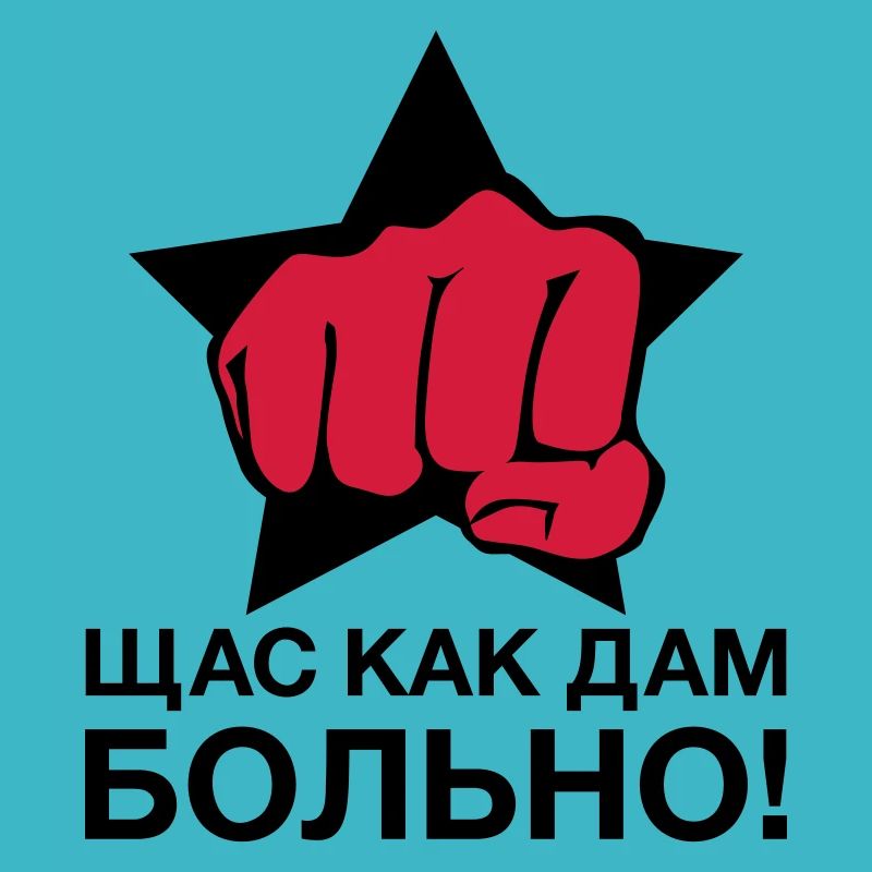 Faust Щас как дам больно! DC it gets hurt! 16