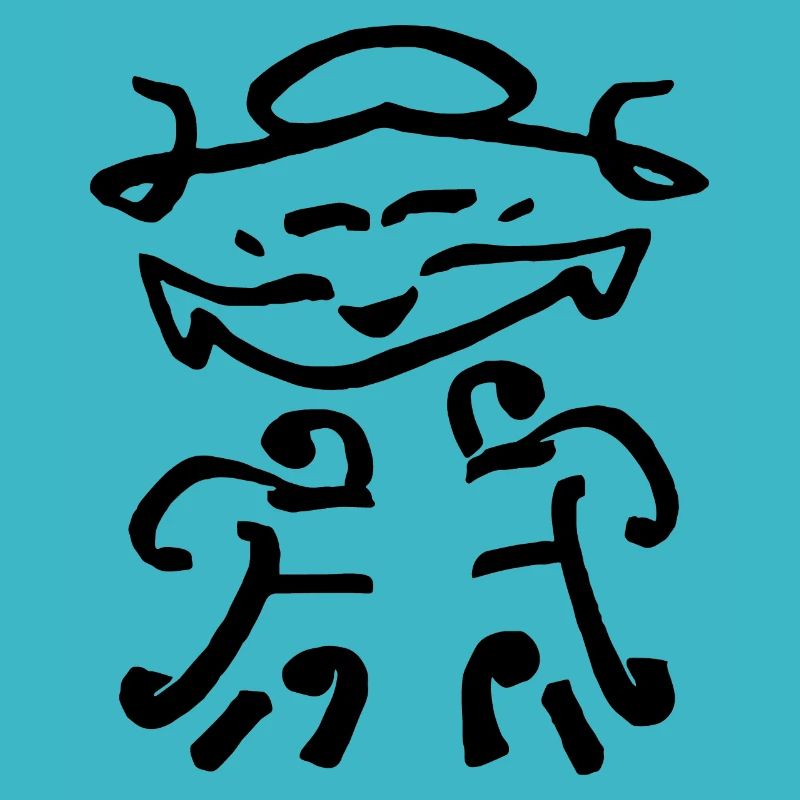FREIHEIT