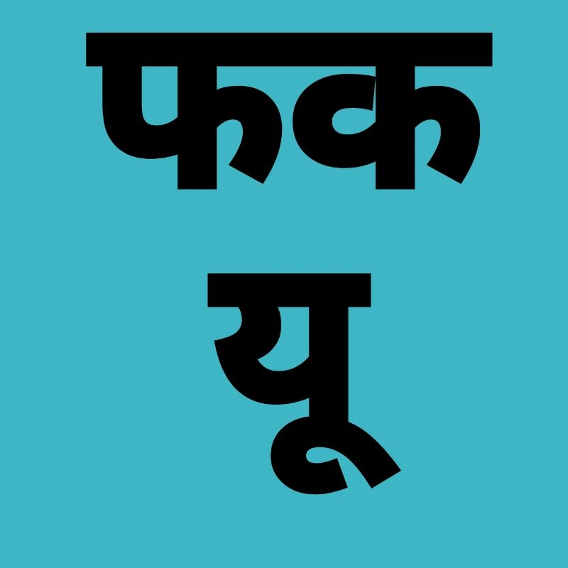 Hindi