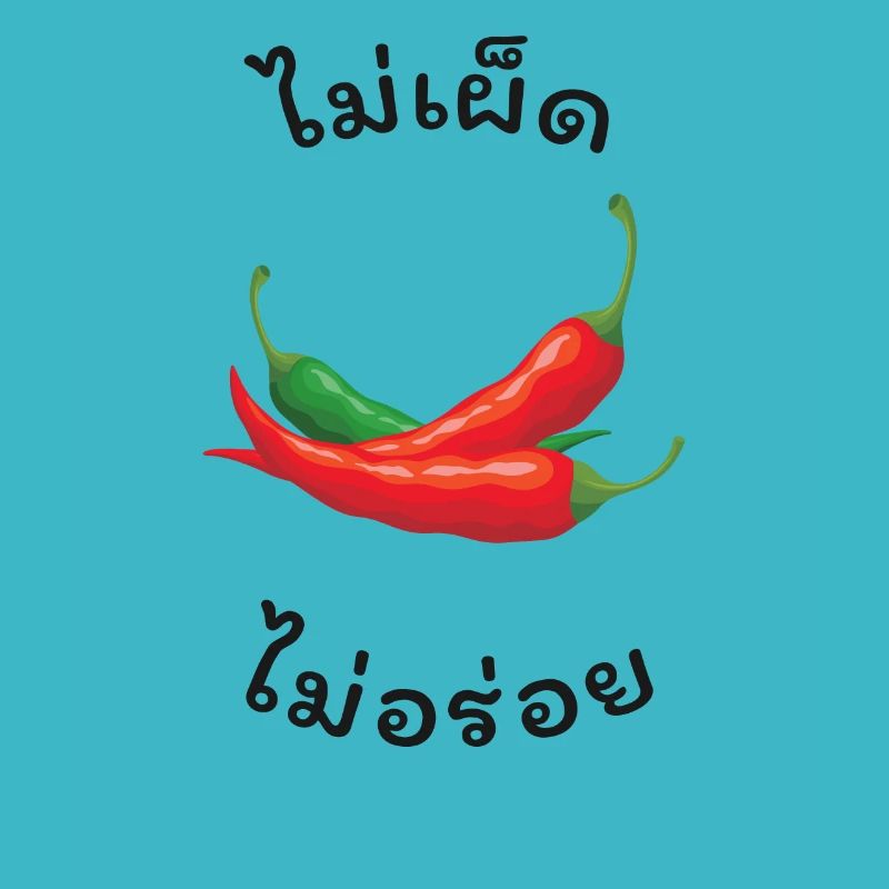 Thai mai pet mai aroy Nicht scharf nicht lecker