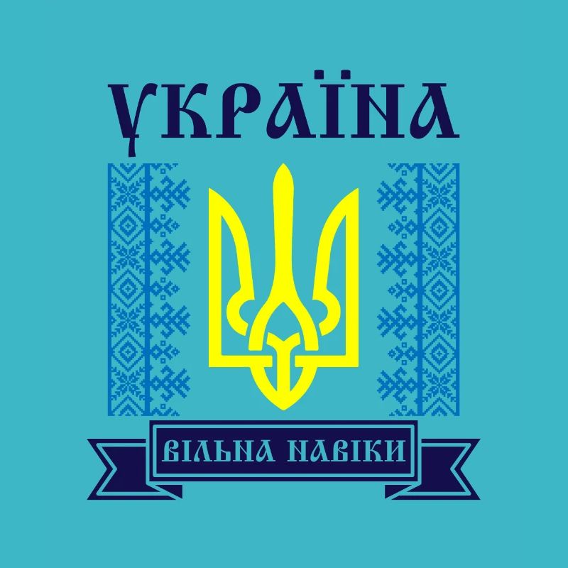 Kiew Trysub Flagge kyrillisch Geschenk Ukraine