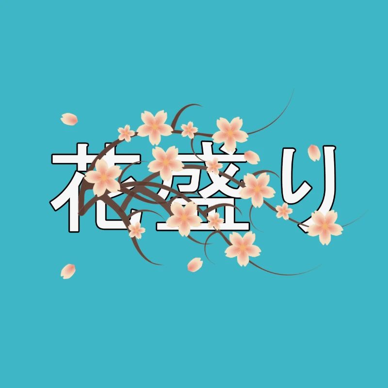 Sakura - Kirschblüten