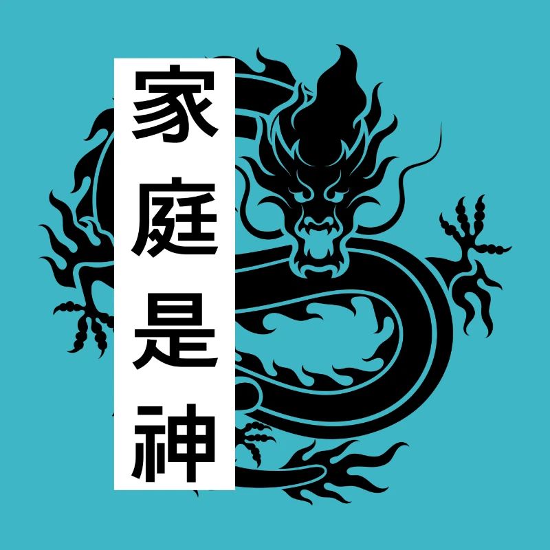 Chinese characters with dragons