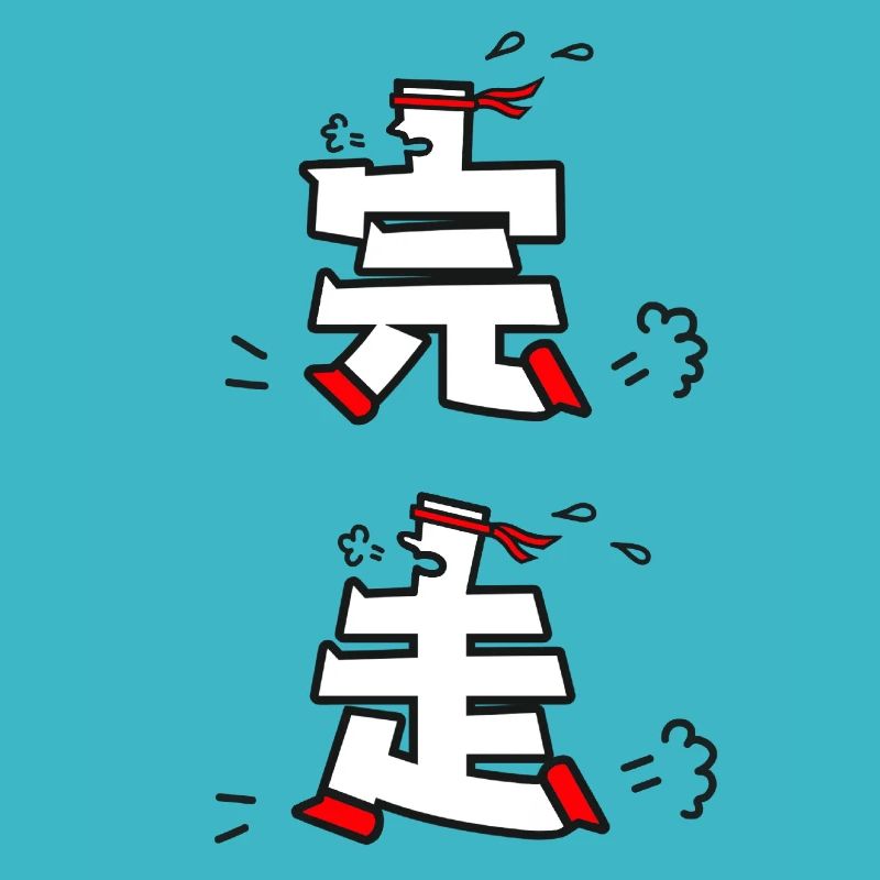 Duo de Run Kanji Parfait, run terminé