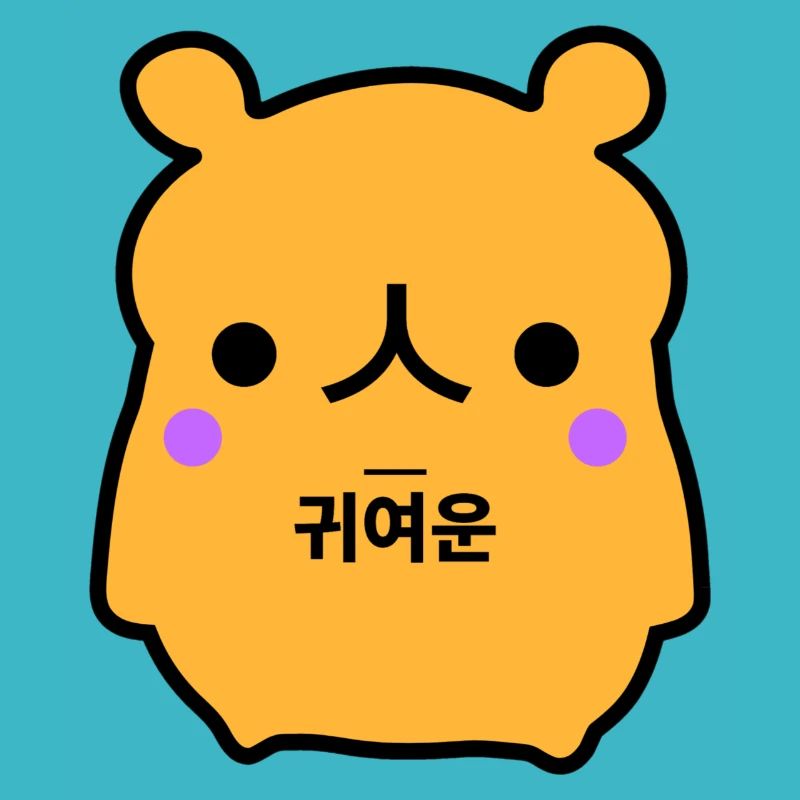 Ours coréen mignon orange