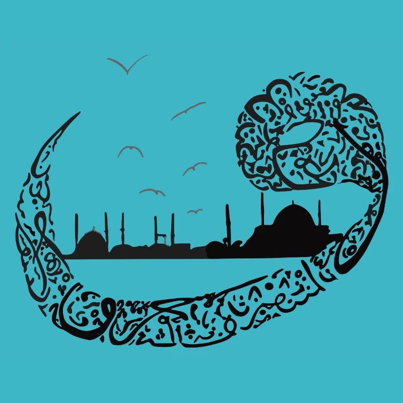 Style de calligraphie arabe | Calligraphe arabe