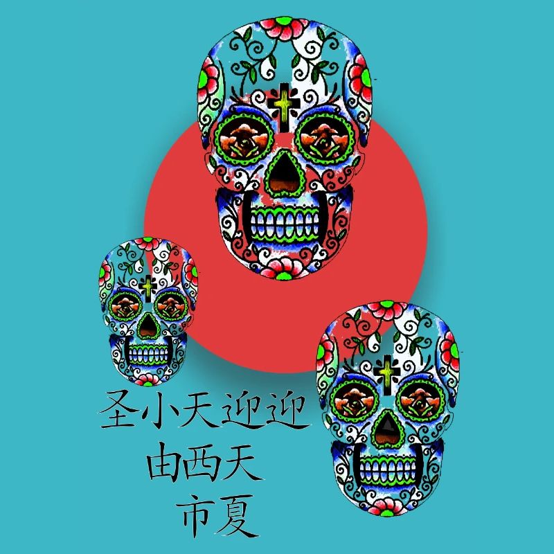 CALAVERA
