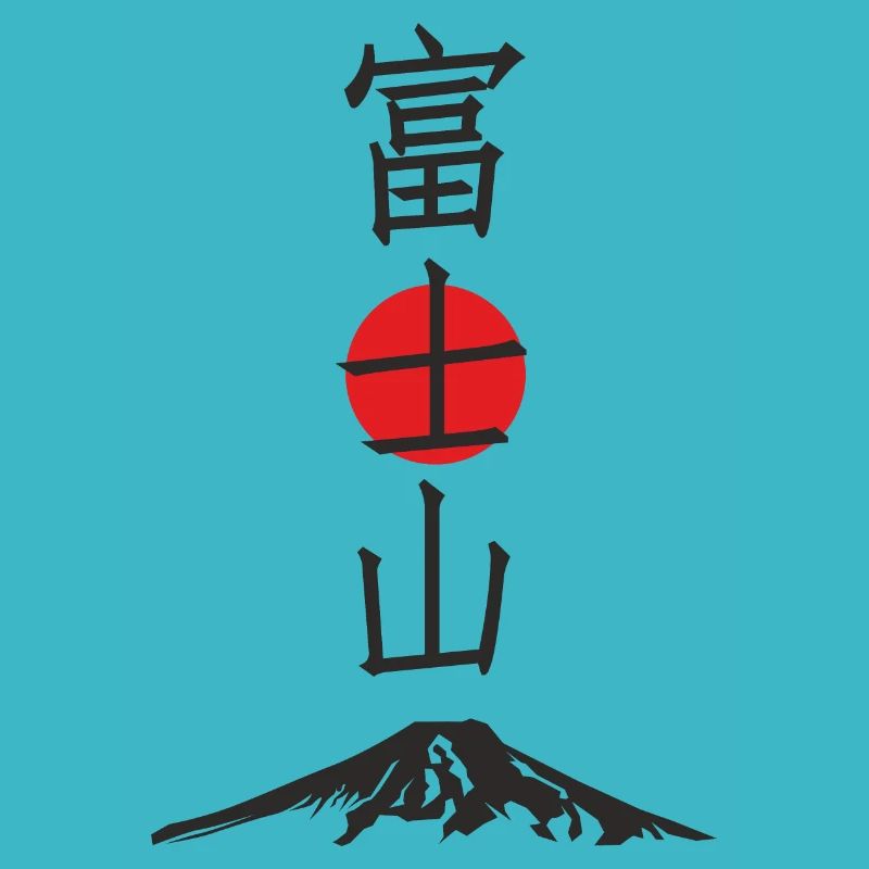 Mount Fuji.