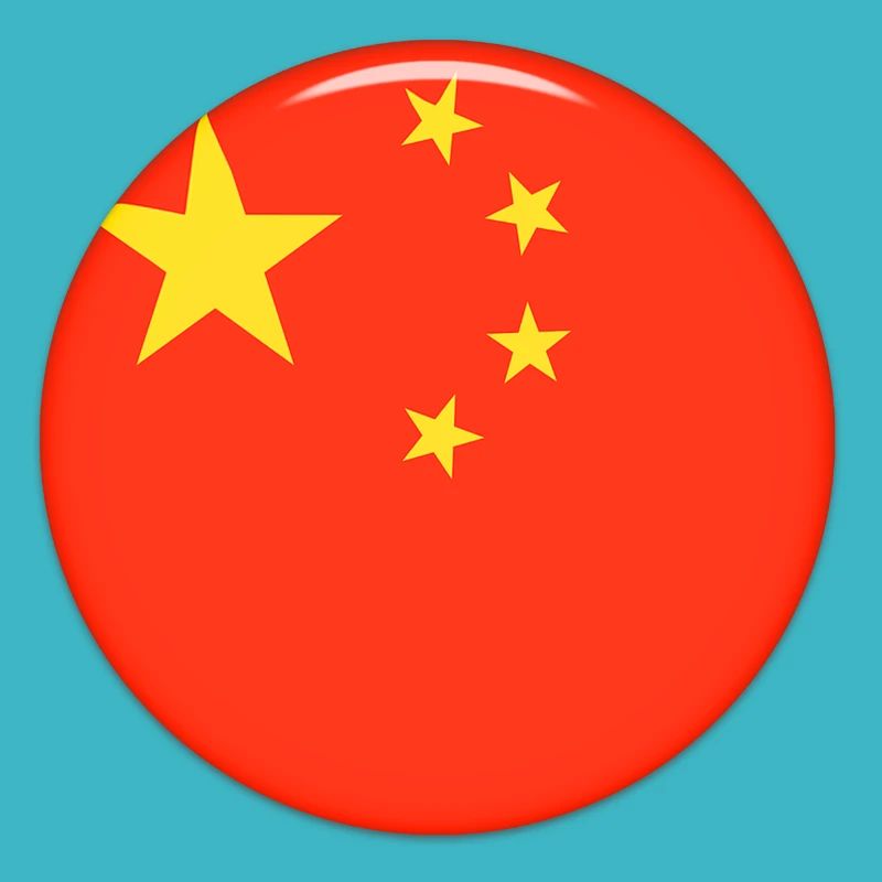 Cina