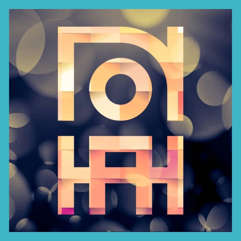 Noah - Lounge Version