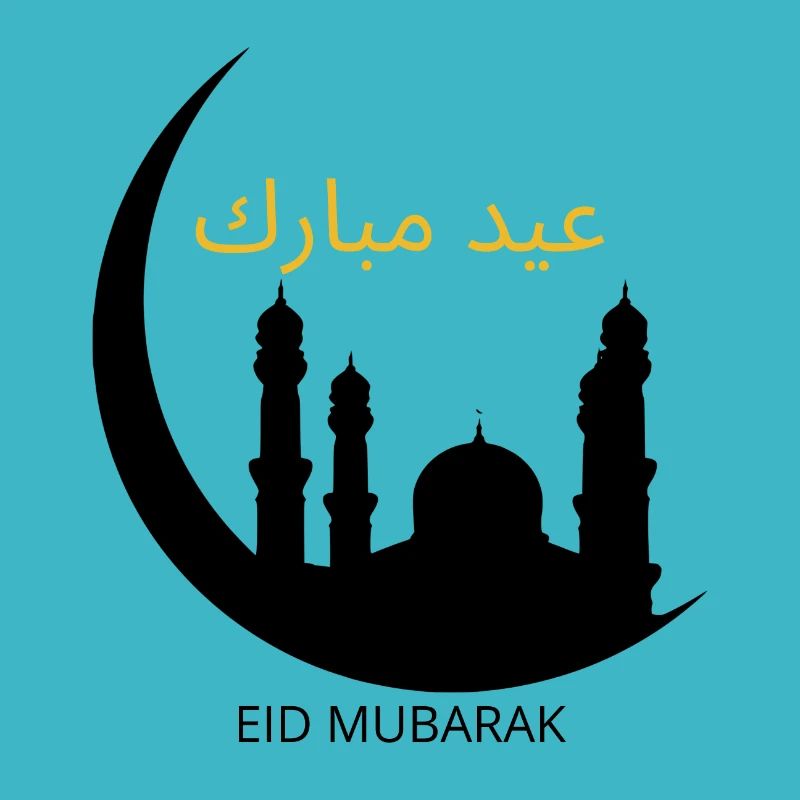 mode ramadan active.eid mubarak, ramadan mubarak