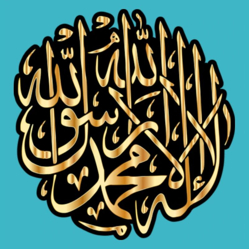 Arabian Calligraphie