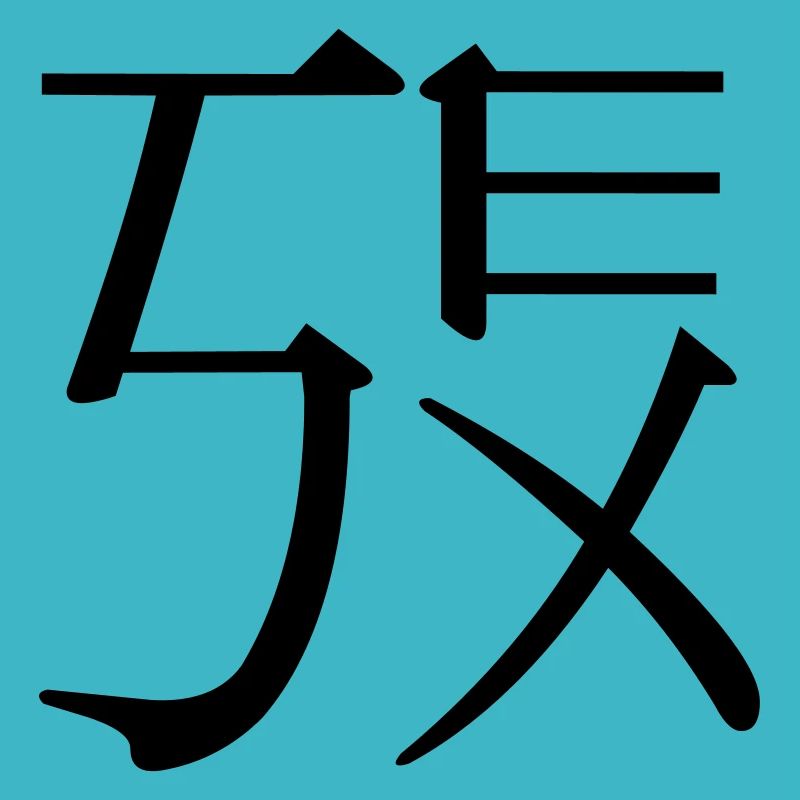 fake kanji s e x